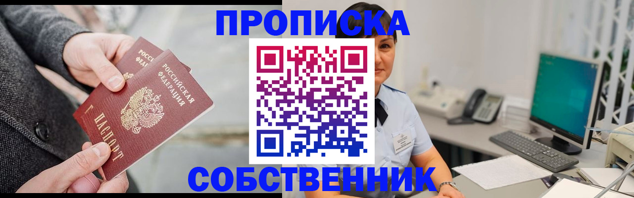 регистрация для школы в Суровикино