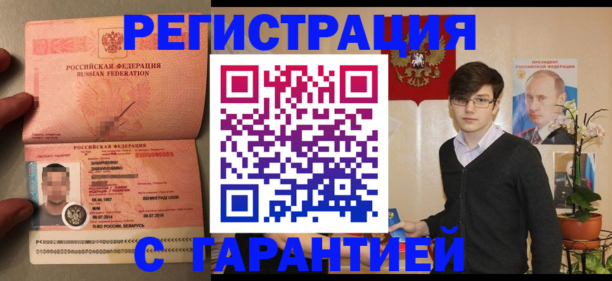 регистрация для дет. сада в Суровикино
