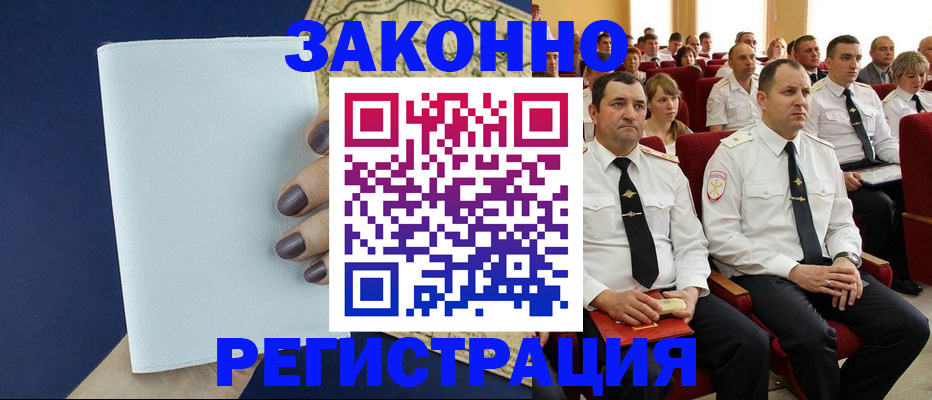 регистрация для школы в Суровикино